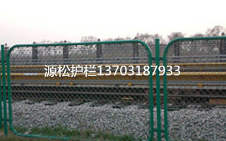鐵路護(hù)欄網(wǎng)4